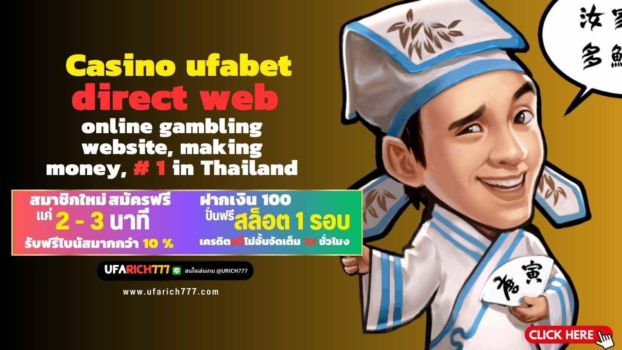 Casino ufabet