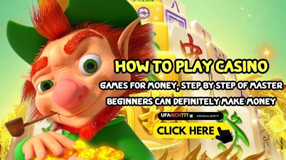 How to play casino games